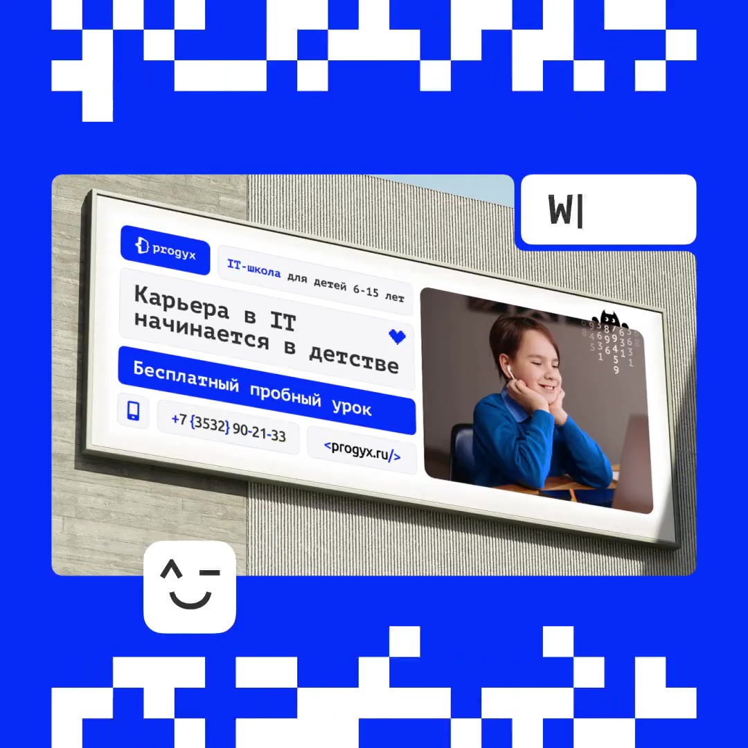 Progyx