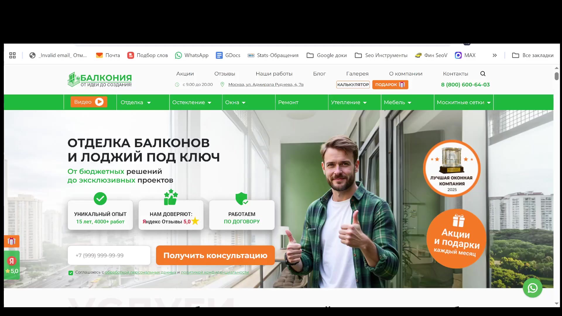 Кейс: вывод сайтов в ответы ИИ (Алиса) – проверка через футер и верификация – SeoVolga